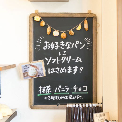 TAKUTAKUを楽しんで欲しい